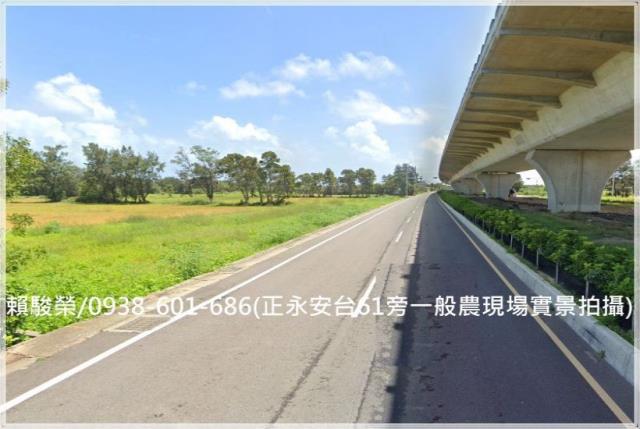 新屋台61旁一般農