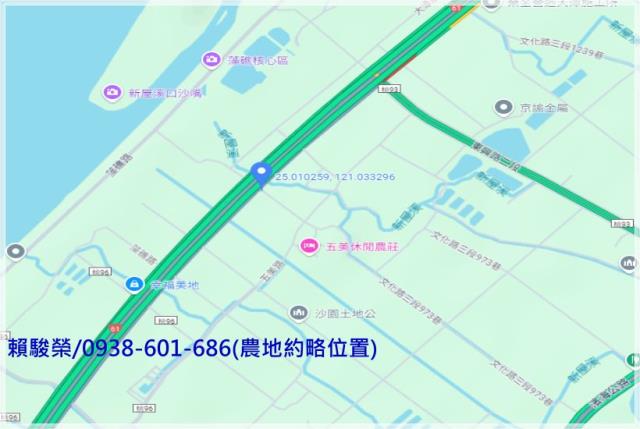 新屋台61旁一般農