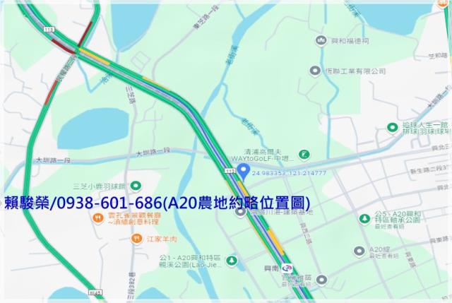 桃園中壢中豐北路農地