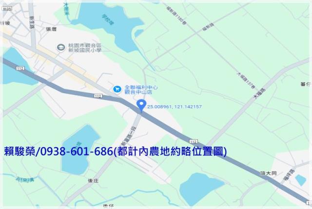 觀音都計內農保農地