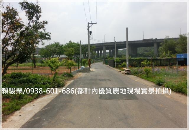 平鎮復旦高中都計內農