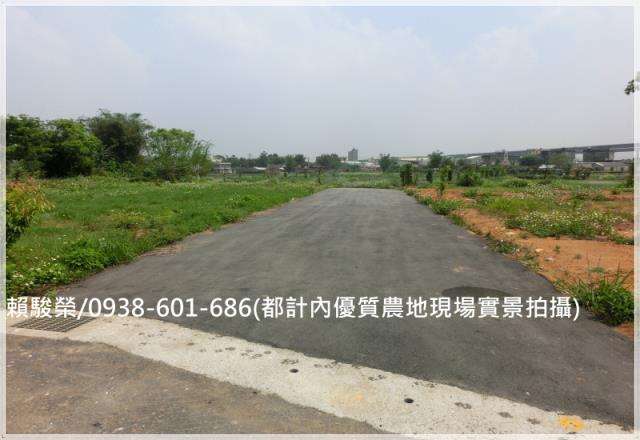 平鎮復旦高中都計內農
