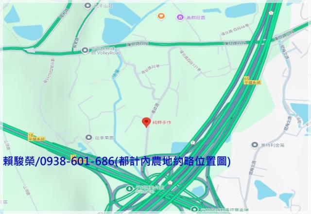 平鎮復旦高中都計內農