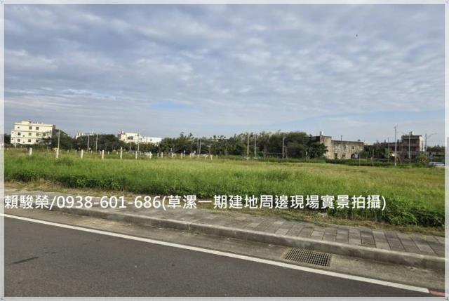 桃園觀音草漯建地出售