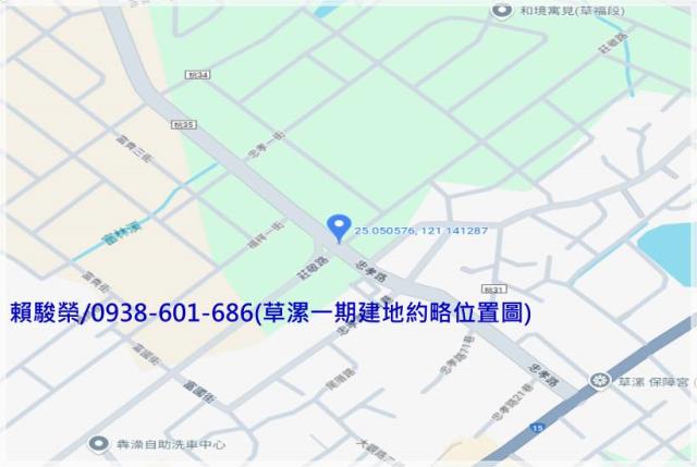 桃園觀音草漯建地出售