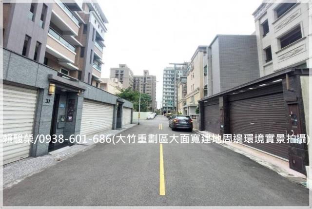 桃園蘆竹大竹建地出售