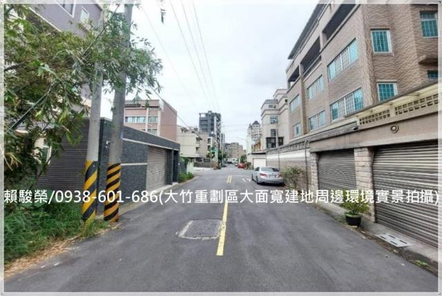 桃園蘆竹大竹建地出售