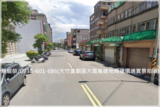 桃園蘆竹大竹建地出售