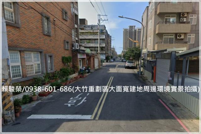 桃園蘆竹大竹建地出售