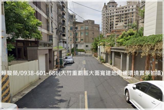 桃園蘆竹大竹建地出售