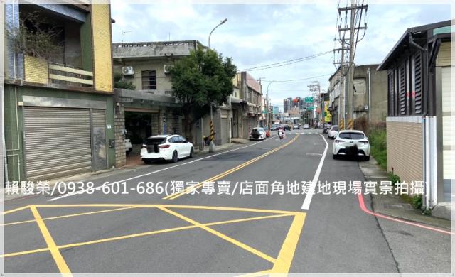 新屋頭洲店面角地建地