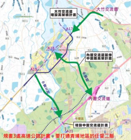 青埔A19站景觀建地