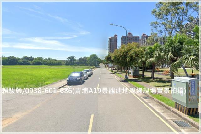 青埔A19站景觀建地
