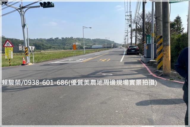 新竹竹北鳳岡優質農地