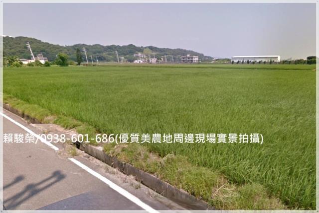 新竹竹北鳳岡優質農地