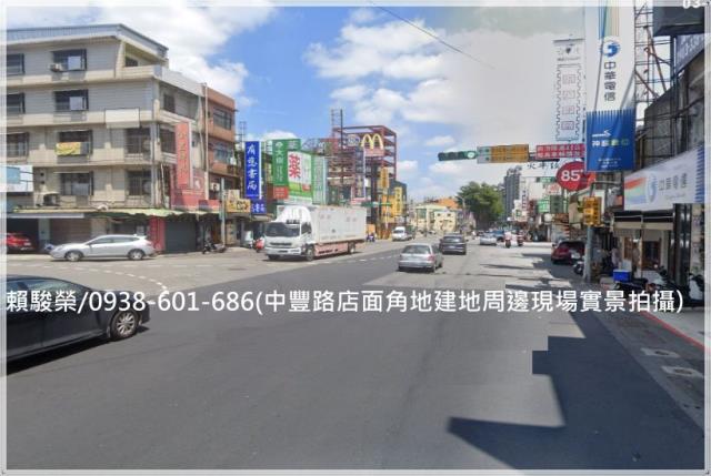 平鎮山仔頂商業區角地