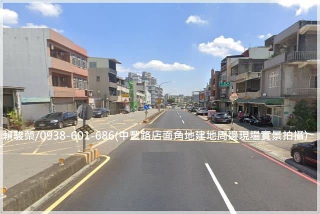 平鎮山仔頂商業區角地