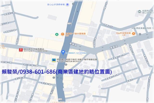 平鎮山仔頂商業區角地