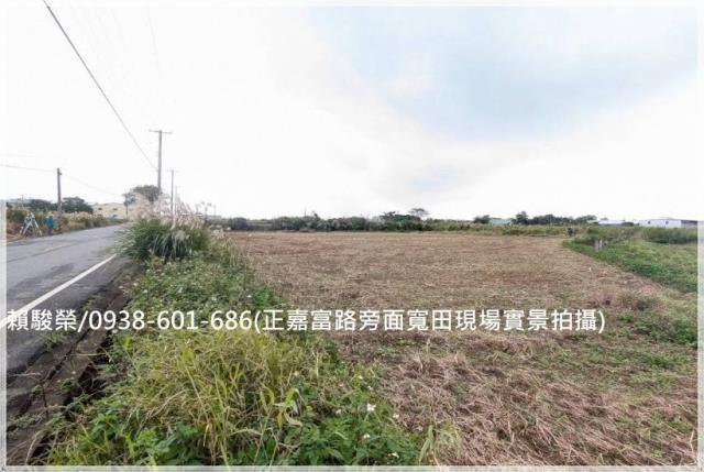 觀音嘉富路大面寬農地