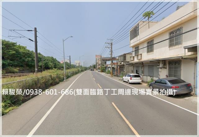 楊梅丁種工業用地出售