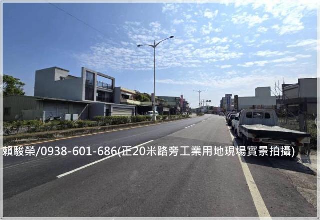大溪介壽路工業用地