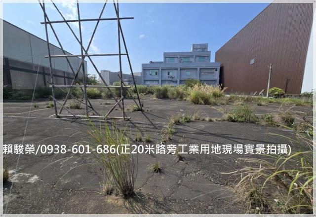 大溪介壽路工業用地