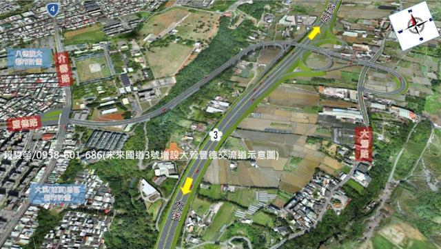 大溪介壽路工業用地