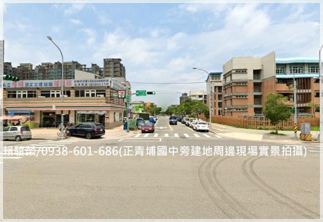 中壢青埔國中面寬建地