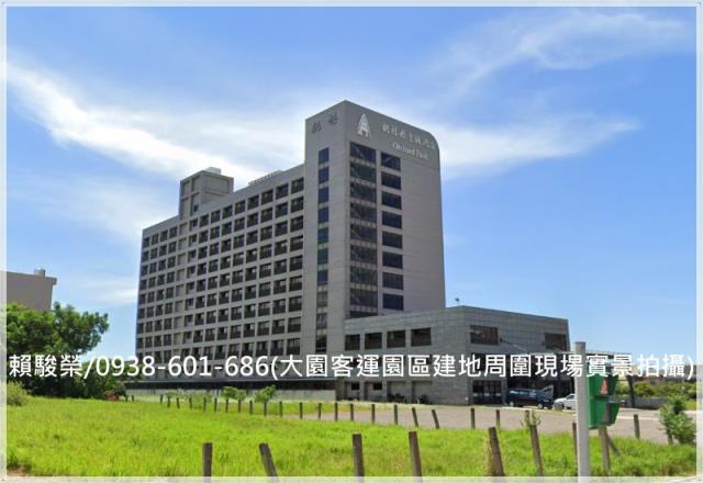 大園客運園區角地建地