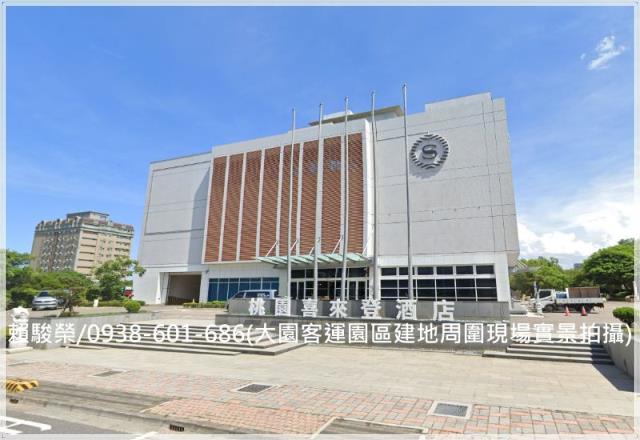 大園客運園區角地建地