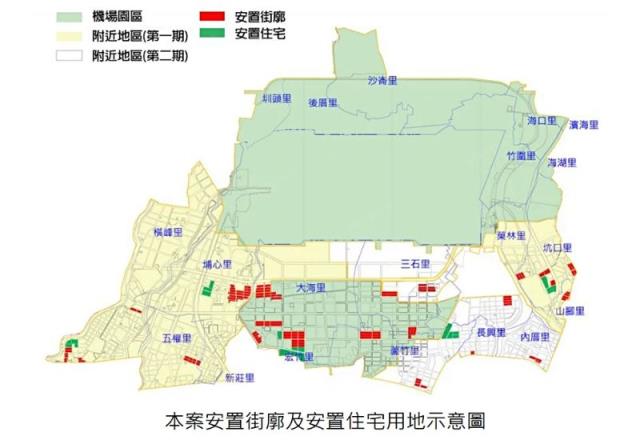 桃園航空城大面寬建地