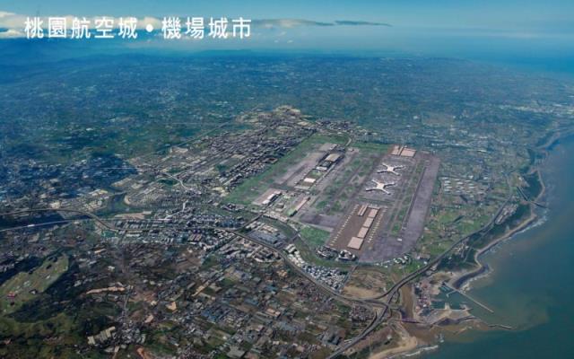 桃園航空城大面寬建地