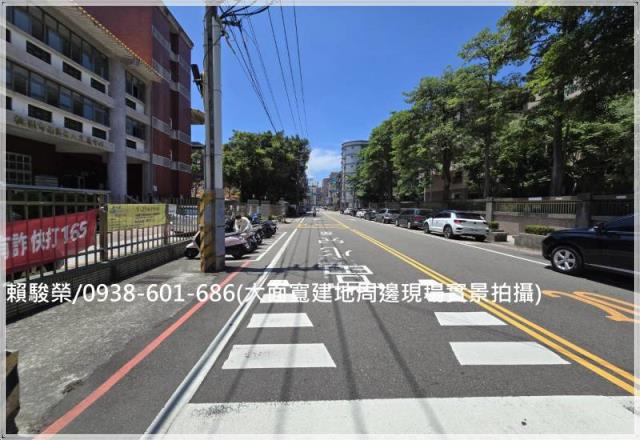 中壢林森國小面寬建地