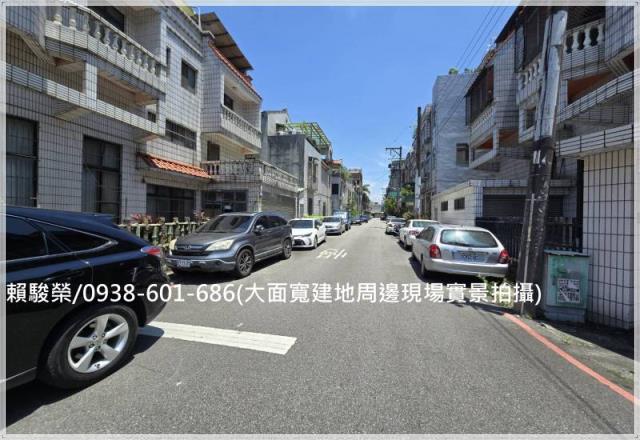 中壢林森國小面寬建地