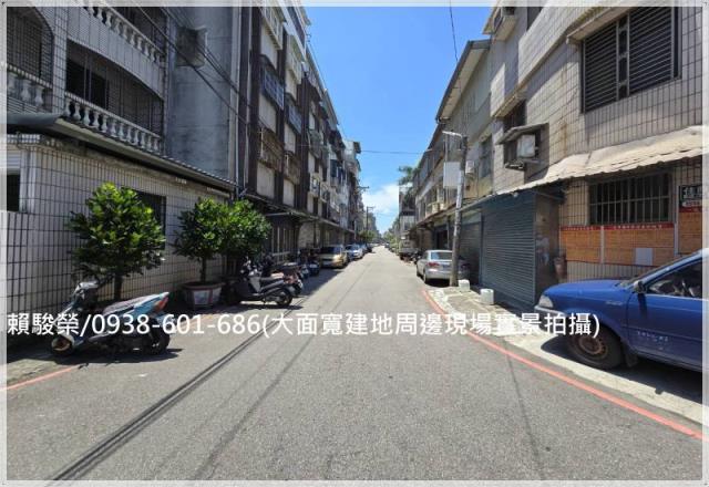 中壢林森國小面寬建地