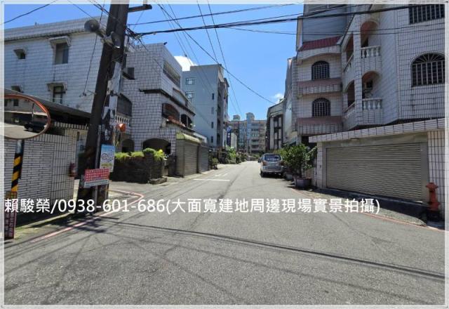 中壢林森國小面寬建地