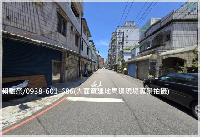 中壢林森國小面寬建地