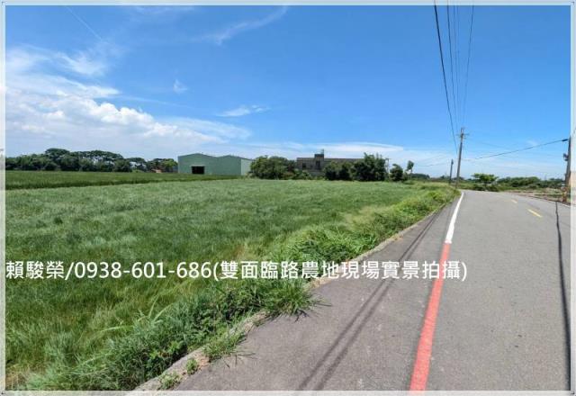 觀音正大路雙面路農地