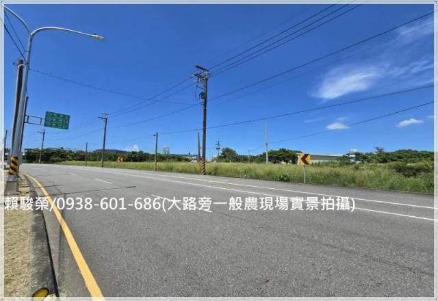 觀音西濱公路農地出售