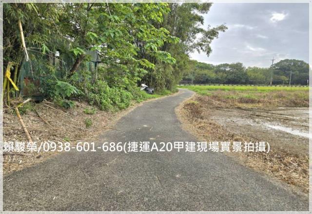 中壢青埔捷運甲建出售