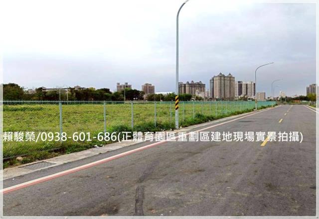 中壢體育園區重劃建地