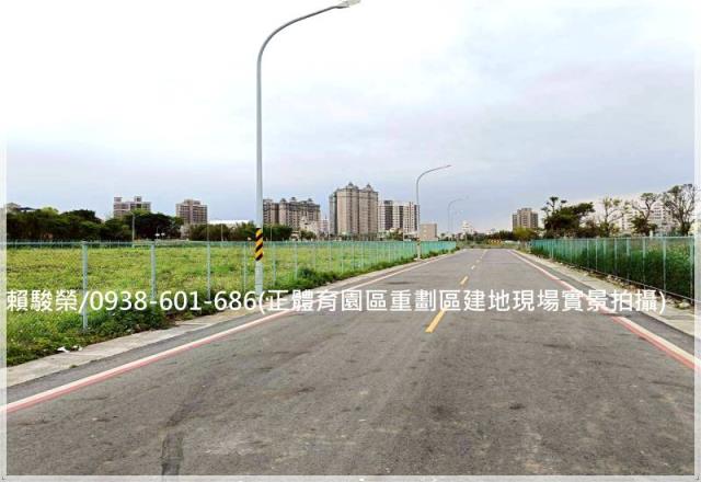 中壢體育園區重劃建地