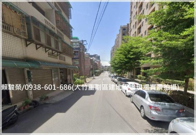 蘆竹大竹重劃區建地售