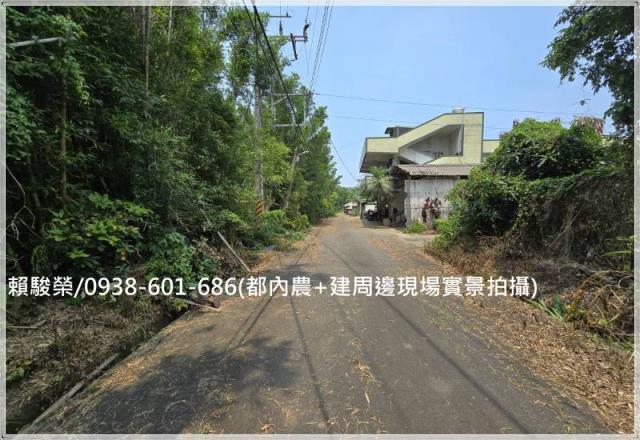 楊梅中山南路農建地售