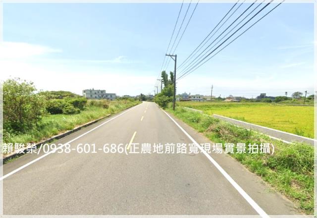 新屋正三民路角地農地
