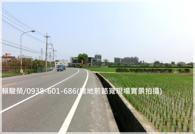 平鎮台北商專一般農售