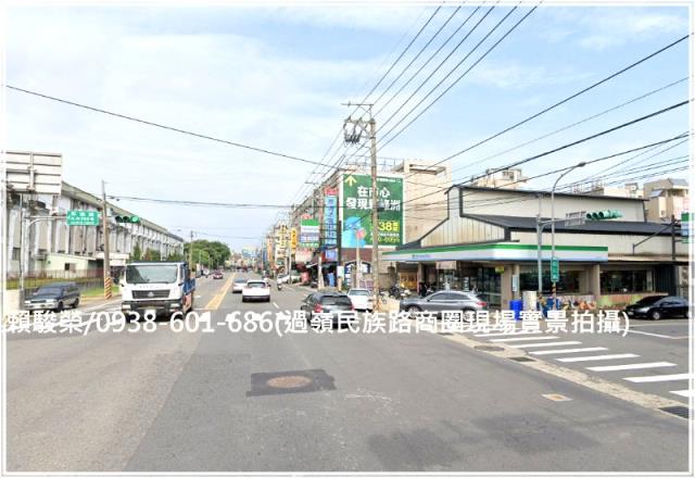 中壢過嶺重劃區建地
