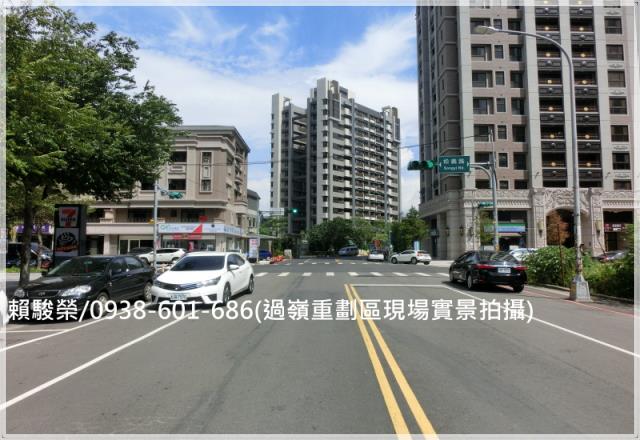 中壢過嶺重劃區建地